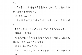 迁西为什么选择专业追讨公司来处理您的债务纠纷？