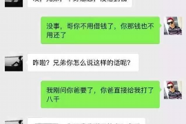 迁西对付老赖：刘小姐被老赖拖欠货款